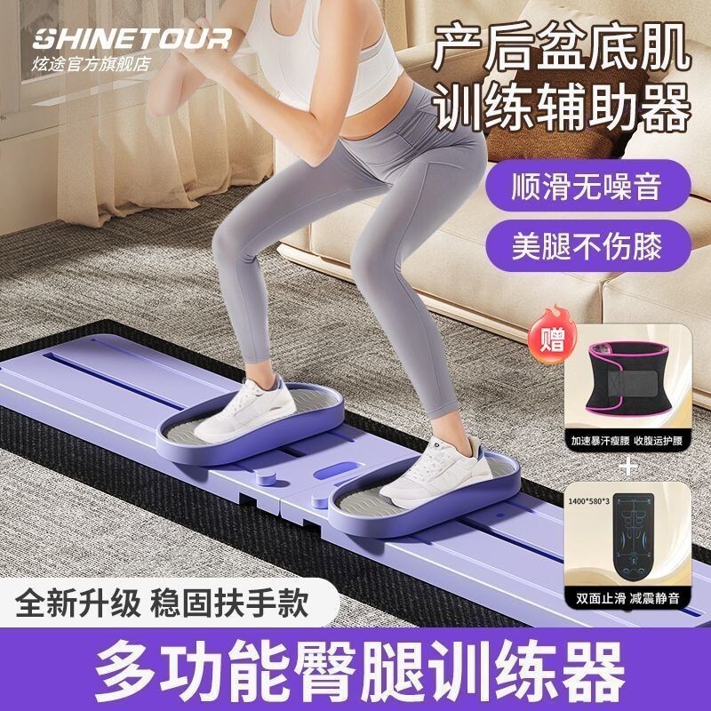 อุปกรณ์เพิ่มขนาดขา Kegel Ball และอุปกรณ์เสริมความงามขา สำหรับใช้งานที่บ้าน