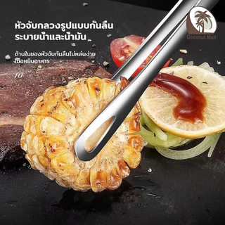 คีมคีบเนื้อ สแตนเลสแท้ สำหรับบาร์บีคิว บุฟเฟ่ต์ หมูกะทะ เนื้อย่าง เกาหลี