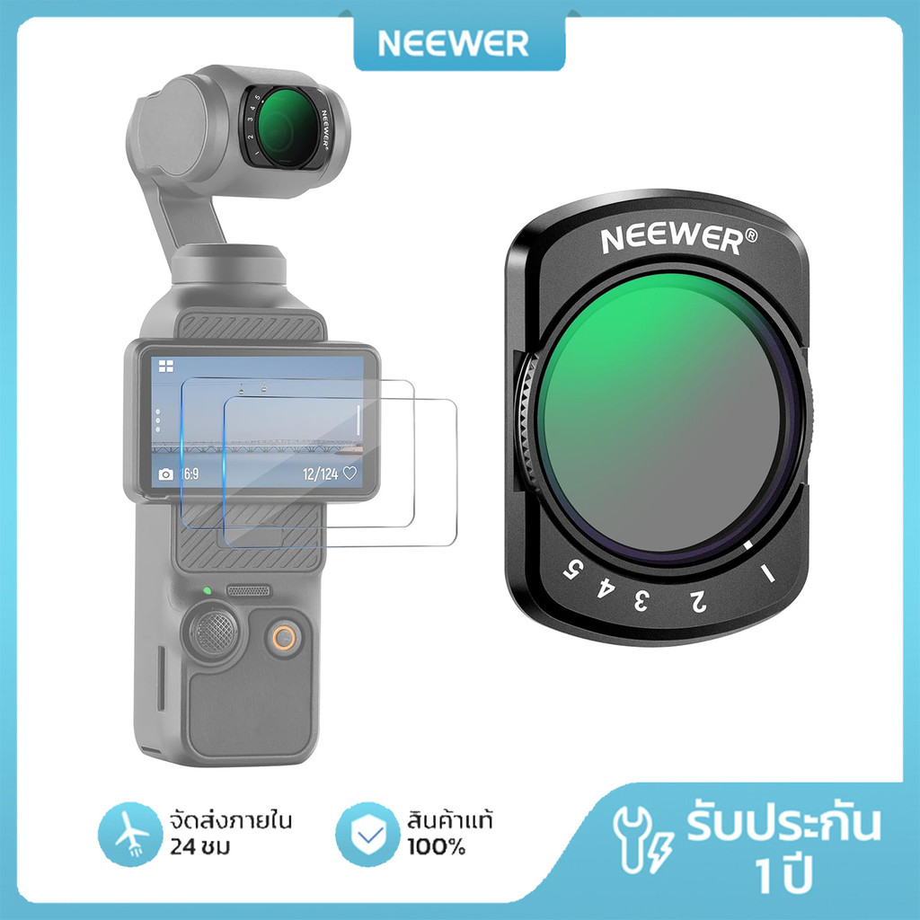 Neewer FL-50 Magnetic Variable ND Filter สําหรับ DJI Osmo Pocket 3ND2-32 (1-5 Stops) HD Anti-Scratch
