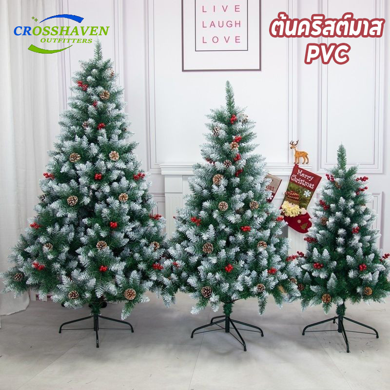 【ต้นคริสต์มาส】 ตกแต่งบ้าน PVC ตกแต่งคริสต์มาส 210CM ฐานที่มั่นคงมาก⭐