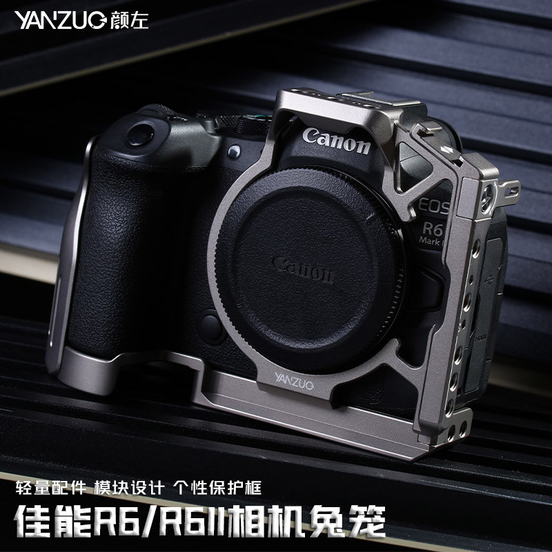 ประหยัดสุดๆ * YANZUO YANZUO เหมาะสําหรับ Canon R62 กล้องกรงกระต่าย r6 mark2 การถ่ายภาพกล้องโลหะขยายกรอบป้องกัน Stabilizer การถ่ายภาพแนวตั้ง Akao Quick Release แผ่นอุปกรณ์เสริมออกแบบใหม่