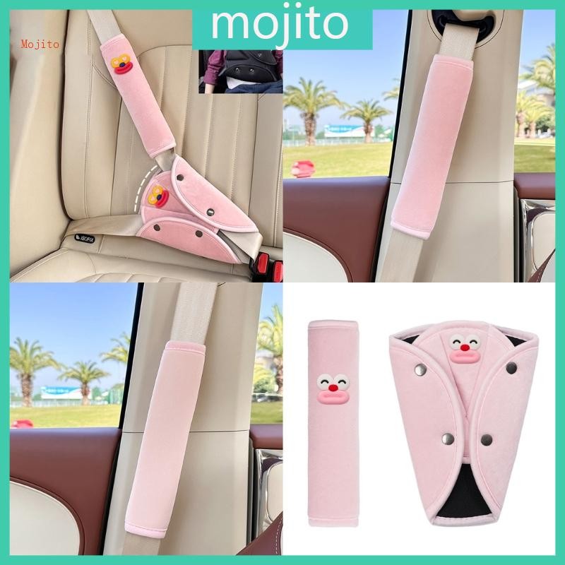 Mojito Kids Seatbelt เบาะรองไหล่ปกป้องคอไม่สบายตัวให้สนุกการออกแบบการ์ตูนสําหรับให้เพิ่มเติม