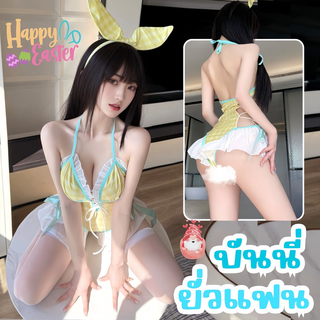 BKK SEXY ชุดคอสเพลย์กระต่ายเซ็กซี่ ชุดคอสเพลย์ยั่ว ชุดอ่อย 💦 M-5XL | 40-100กก. B-1299