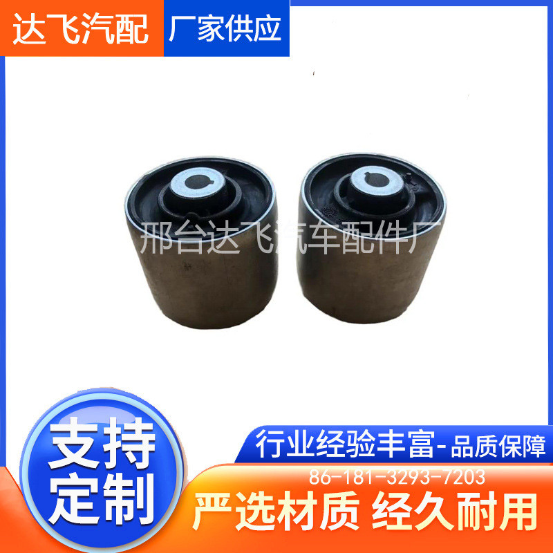 4G0407183บี 8WD407183 เหมาะสําหรับรถ Audi A6 B8 C7RS4 RS7 ปลอกยางบูช