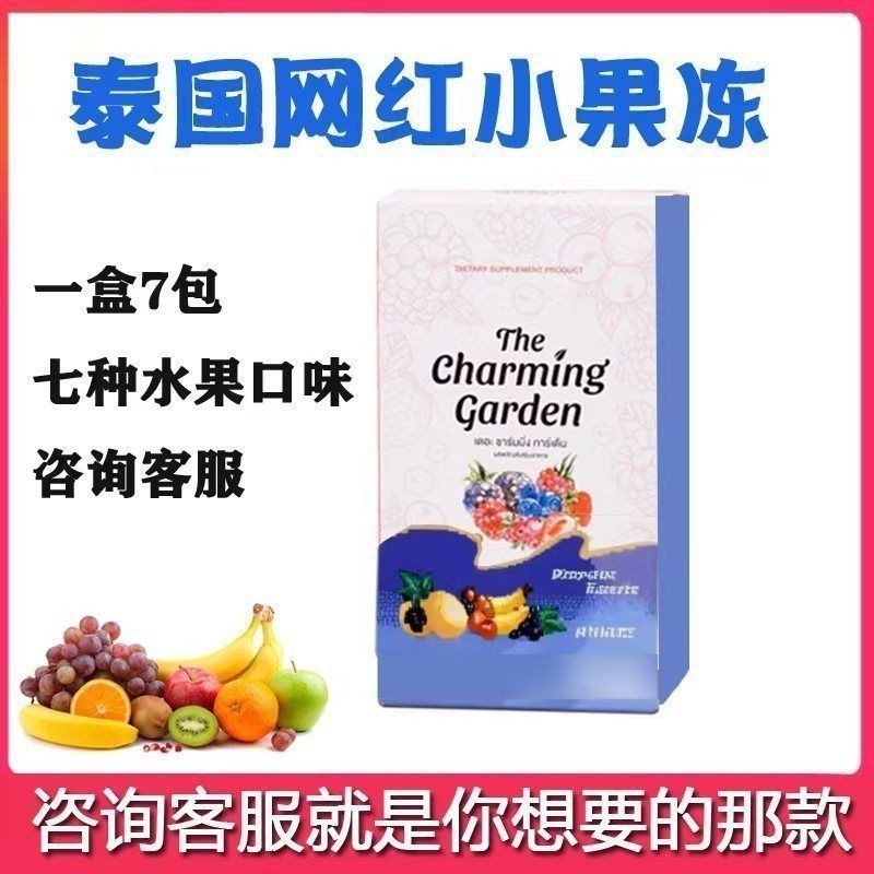 R พร้อมสต็อก Thai Jelly Blue Blue Box 7 ชิ้น Thai Jelly Fruit Flavour Snacks Jelly Thai Jelly Blue B