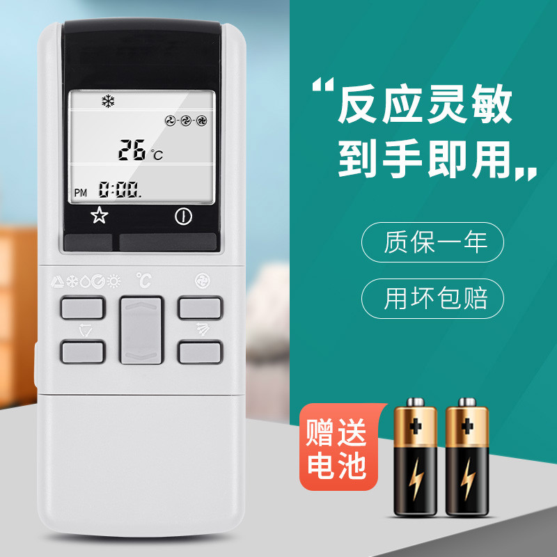 เหมาะสําหรับรีโมทคอนโทรลเครื่องปรับอากาศ Panasonic CS-973KH CS-902KH CS-903KH-902KM CS-C90KC PN-973 