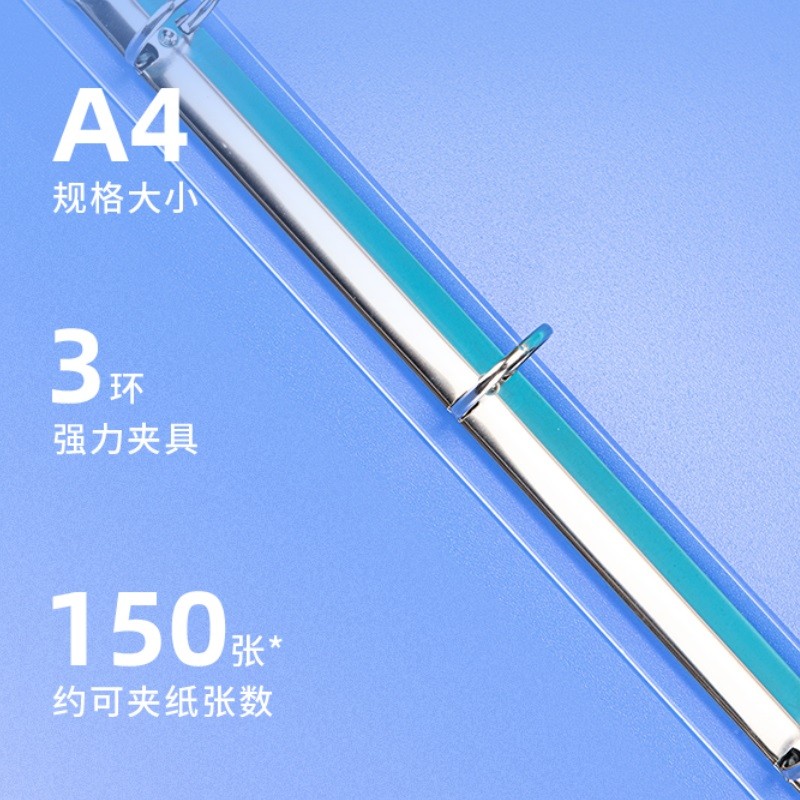 Deli 5384 Perforated Folder A4 Paper 3-Hole Folder Three-Hole Binder Metal Binding