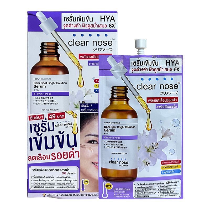 9-9-10 Thailand ClearNose Blemish-Blemish Serum+Brighten Skin Tone Sample