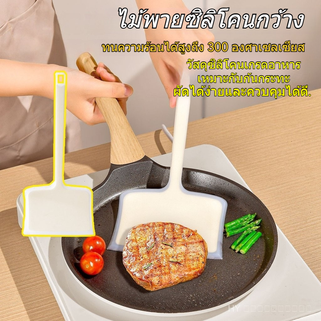 แพนเค้ก & โอโคโนมิยากิ ไม้พายซิลิโคน - ทนความร้อนเกรดอาหาร (230°C) & Non-Scratch | ฟลิปเปอร์กว้างสําหรับไข่เจียวและทําอาหารที่บ้าน | Turne กระทะไม่ติดระดับพรีเมียม