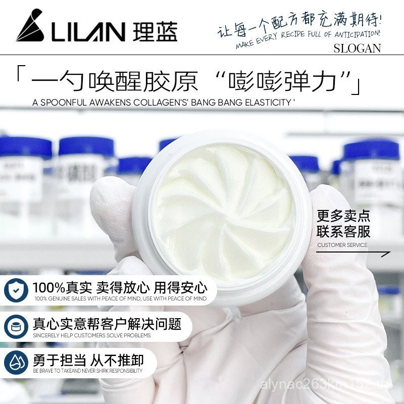 OEM การประมวลผลคอลลาเจนที่กําหนดเอง Vitality Cream Firming Brightening Moisturizing Fade Fine Lines 