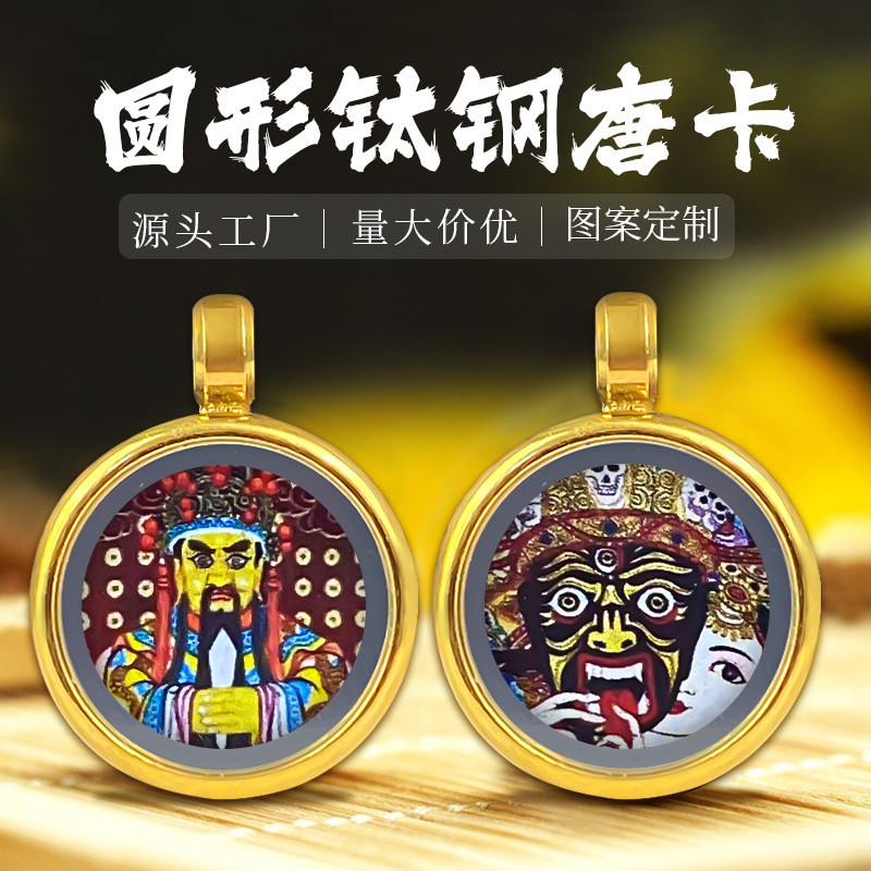 ทิเบตเทพเจ้าแห่งความมั่งคั่ง Eye Zakiram Fairy Eye Zakiram Five-way God of Wealth Eye Zakiram Fox Fa