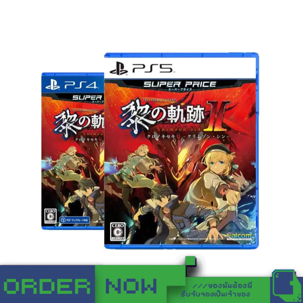 PlayStation ™ PS4 / PS5 The Legend of Heroes: Trails through Daybreak II [bY ClaSsIC GaME]