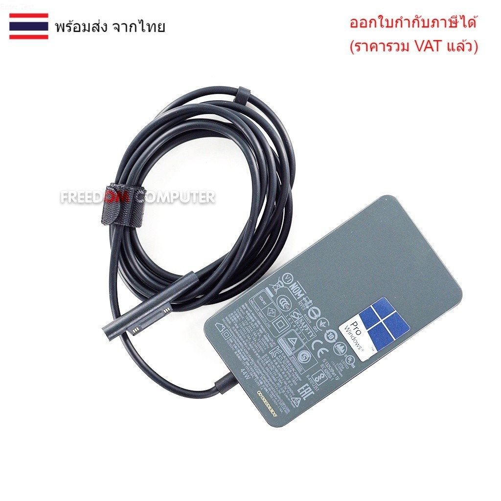 ADAPTER-NOTEBOOK สายชาร์จ Mircosolft SurFace 15V/2.58A(5V/1A)