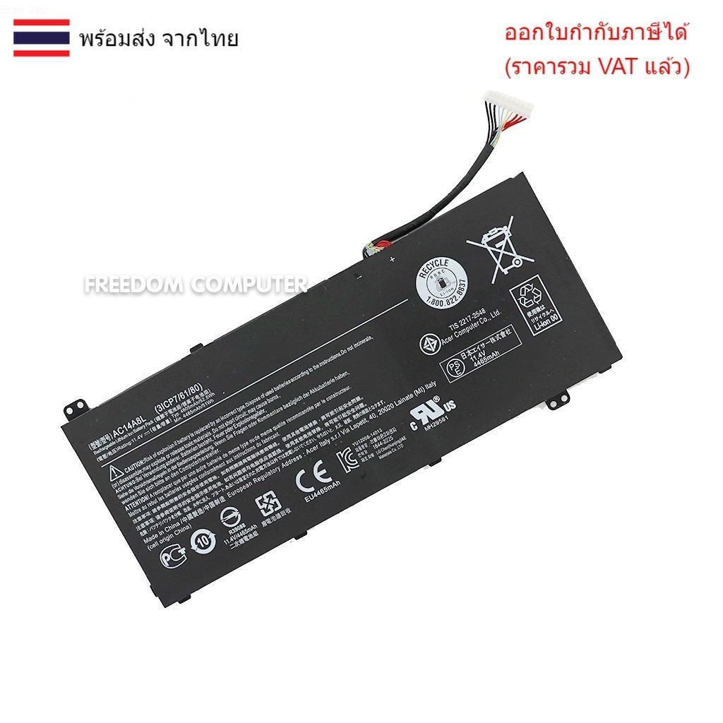 BATTERY-NOTEBOOK แบตเตอรี่โน๊ตบุ๊ค (แท้) AC14A8L Acer Aspire VN7-571 VN7-571G VN7-591 VN7-591G VN7-7
