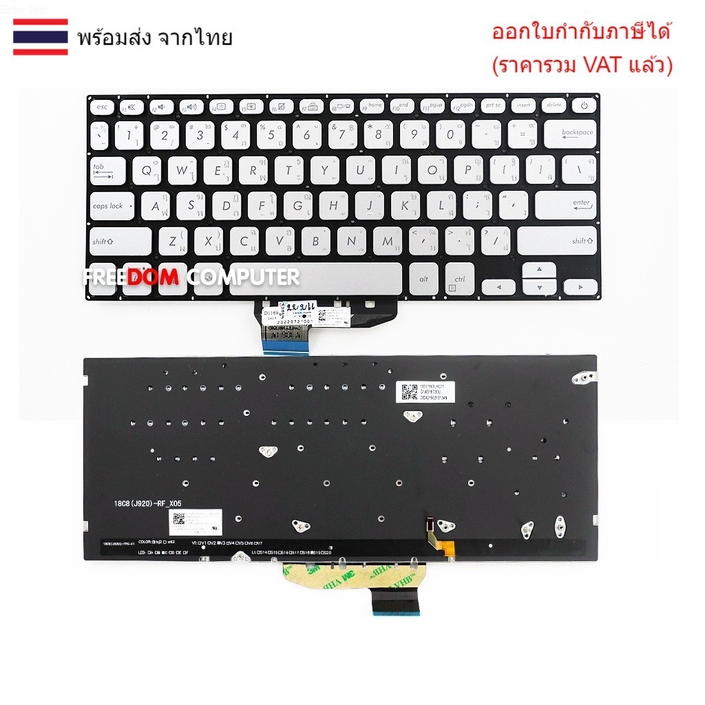 KEYBOARD คีย์บอร์ด ASUS VivoBook S14 S430 X430 S430F S430FN S430U X430F X430FN ไทย-อังกฤษ