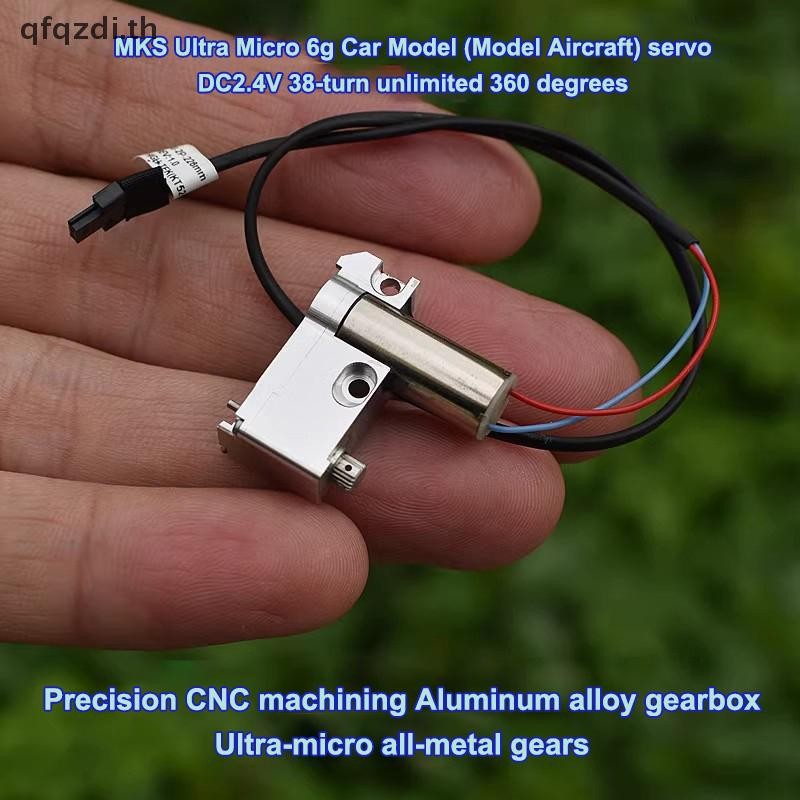 [QQD] 1/2Pcs DC 2V-3.7V 3V 49RPM ความเร็วช้า 716 มอเตอร์ Coreless เกียร์โลหะมอเตอร์เกียร์ 6g รถเรือ 