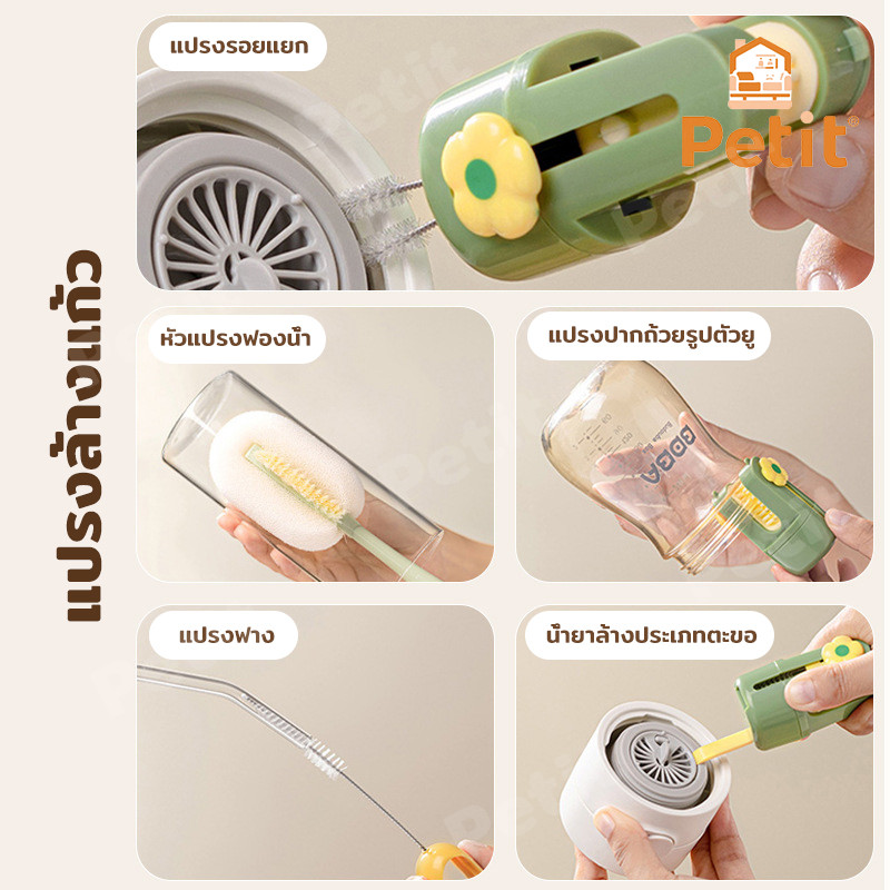 แปรงล้างขวด ด้ามยาว แปรงล้างแก้ว ฟองน้ำล้างแก้ว ฟองน้ำล้างขวด แปรงล้างขวดนม อเนกประสงค์ - รูปที่ 5