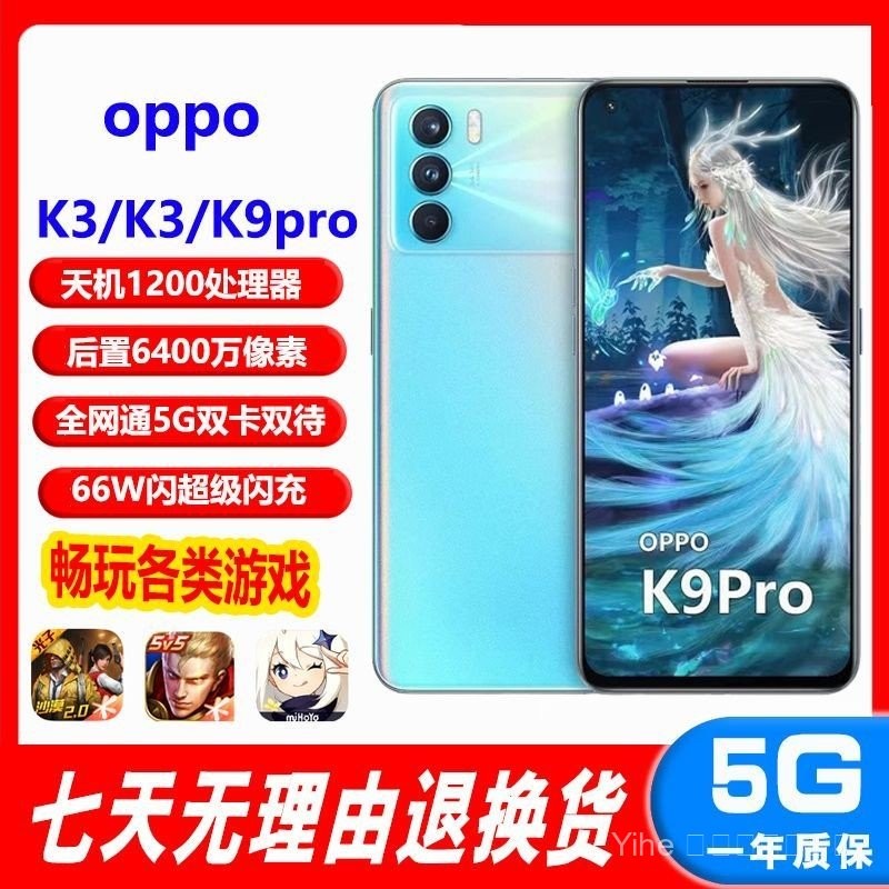 Leak Pick-up Clearance OPPO มือที่สอง K9pro5G นักเรียนราคาถูก k9 สํารองเก่า K3