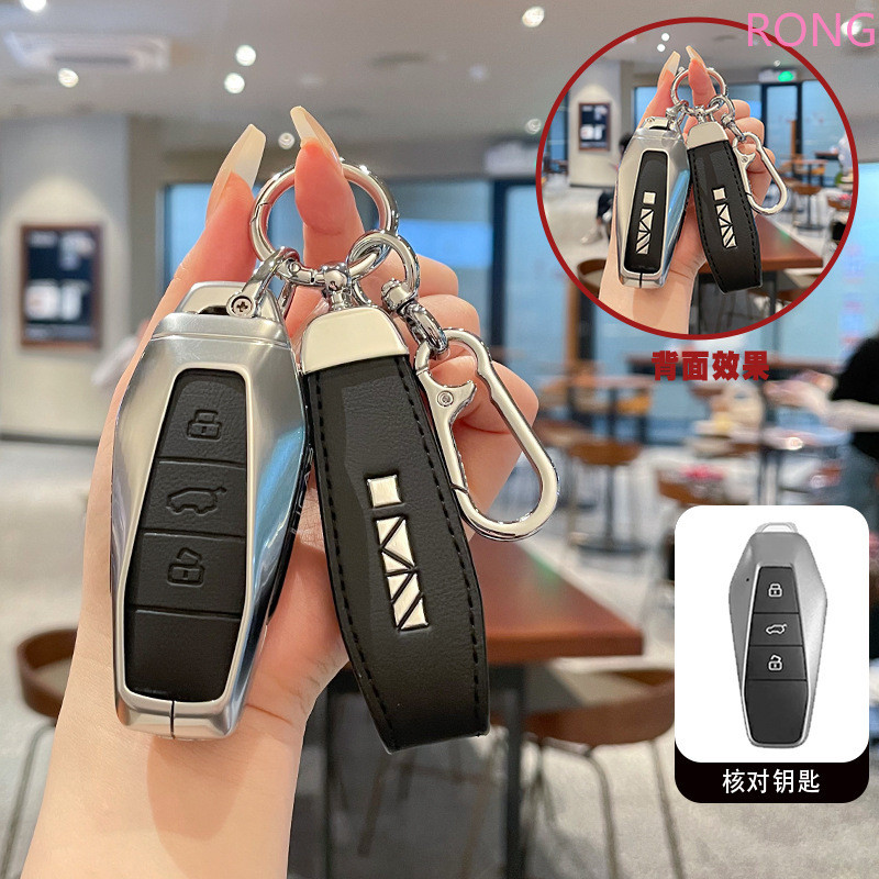 หนังกุญแจรถ Fob สําหรับ Chery Icar 03 Icar03 AIQAR EQ7 EQ5 EQ3 JAECOO J6 J7 J8 พวงกุญแจกรณี