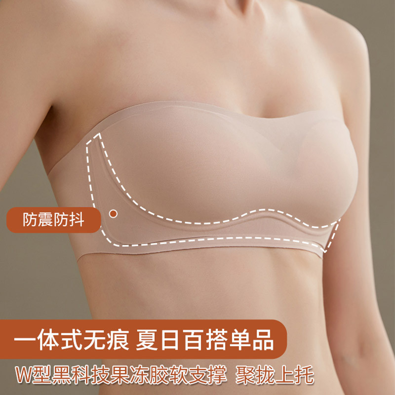 [มีส่งด่วน] Naomi Bra บราเกาะอก ซื้อ 2 แถม 1 โครง Jelly นุ่มเกาะอกเกาะเน่น โดดไม่หลุด กระชับ ใส่สบาย