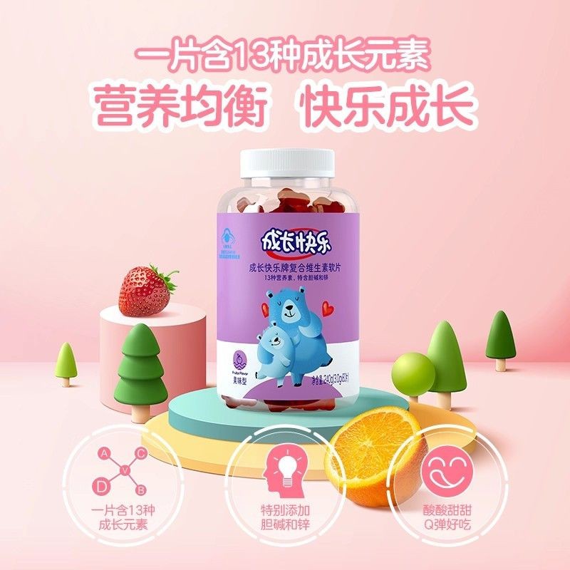 Health Hall Growth Development Multi-Dimensional Zinc VC Health Happiness Brand Multivitamin Film 80