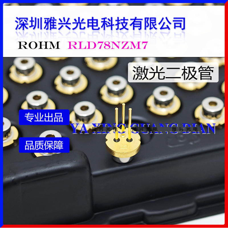 Rom 790nm792nm20mW RLD78NZM7 P ประเภท PD อินฟราเรดเลเซอร์ไดโอด 4.6