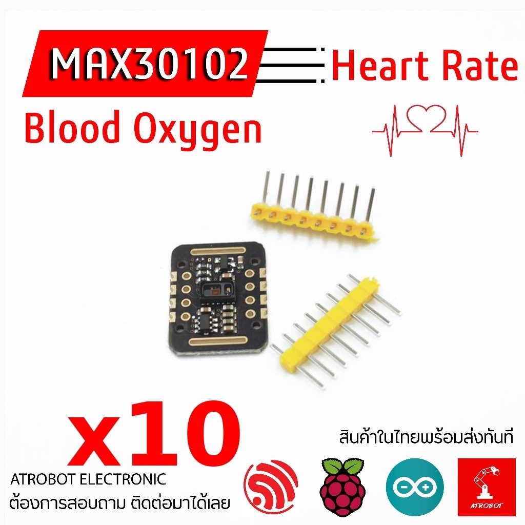 MAX30102 Heart Rate / Blood oxygen sensor โมดูลวัด