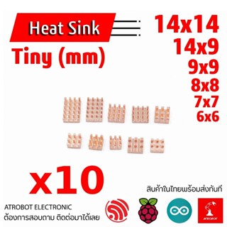 10 Sets – Pure Copper Tiny Heatsink ฮีทซิงก์ทองแดงจิ๋ว (6x6x…