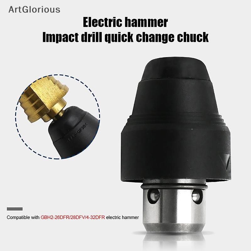 Art เจาะ Chuck เปลี่ยนสําหรับ GBH2-26DFR GBH 2-26 DFR GBH2-26 GBH 4-32 DFR GBH3-28 36V GBH36VF เครื่