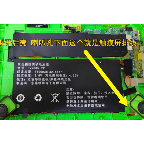 ยี่ห้อใหม่เหมาะสําหรับ BOSCH DCU110 แบตเตอรี่ KT710D รถเครื่องมือวินิจฉัยแบตเตอรี่ DCU150 แบตเตอรี่