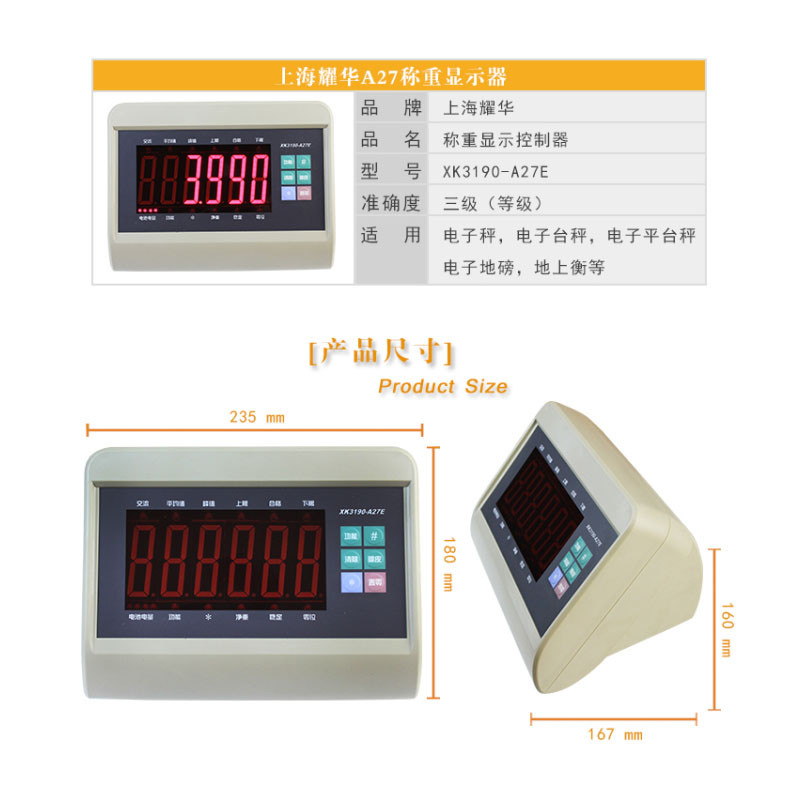 Ya XK3190-A27E เครื่องชั่งน้ําหนัก A27 เครื่องมือแผง Scale Place Scale Instrument สัตว์สัตว์ขนาด A27