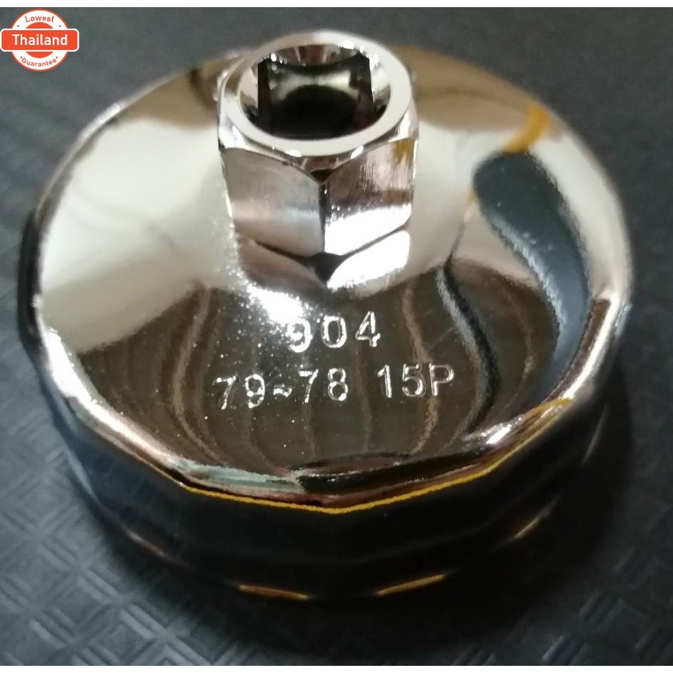 ประแจถอดที่กรองน้ำมัน ถอดไส้กรองน้ำมัน ฝาถอดกรอง ถอดกรอง น้ำมันเครื่อง 901 903-4 904