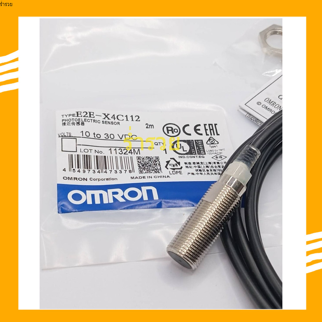 new แท้ E2E-X4C112 TYPEE2E-X4C112 PHOTOELECTRIC SENSOR 10 to 30 VDC