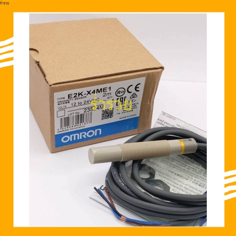 พร็อกซิมิตี้เซนเซอร์ E2K-X4ME1 DC 3 สาย. แรงดันไฟฟ้า : 12 - 24 VDC; ขนาด : M12 พร้อมส่งในไทย