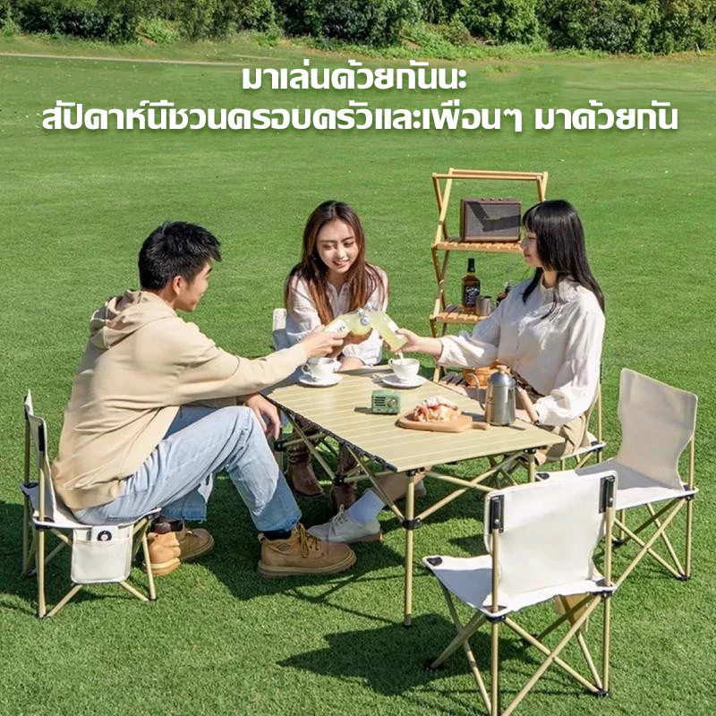 โต๊ะตั้งแคมป์พับได้ โต๊ะปิกนิกอเนกประสงค์แบบพกพา thumbnail 3