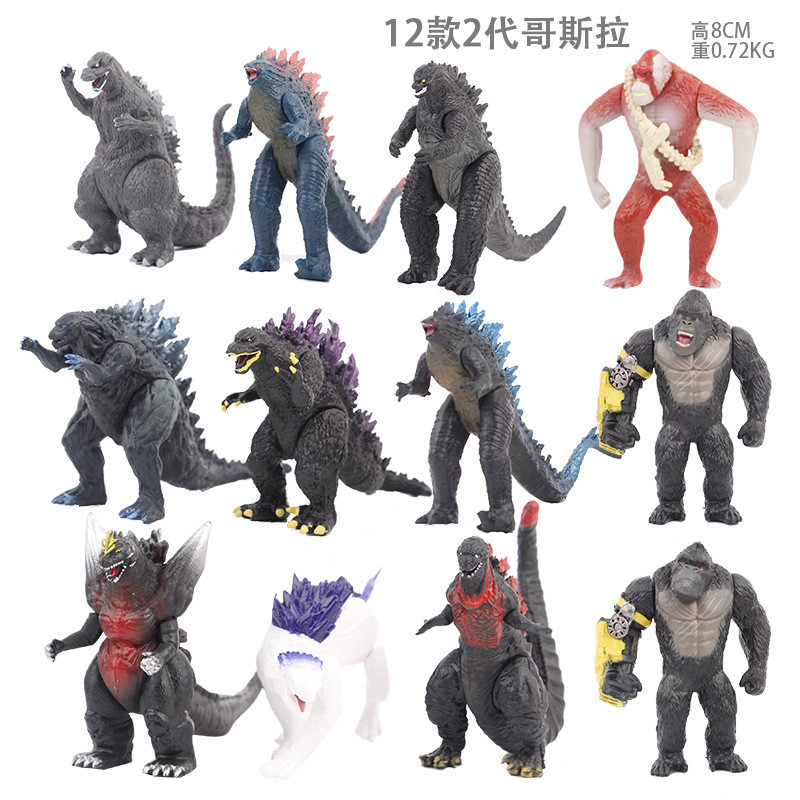 Godzilla vs King Kong สีสัน Star Evolution Edition King Kong Scar King Shi Mu มือสํานักงานตุ๊กตาตุ๊ก
