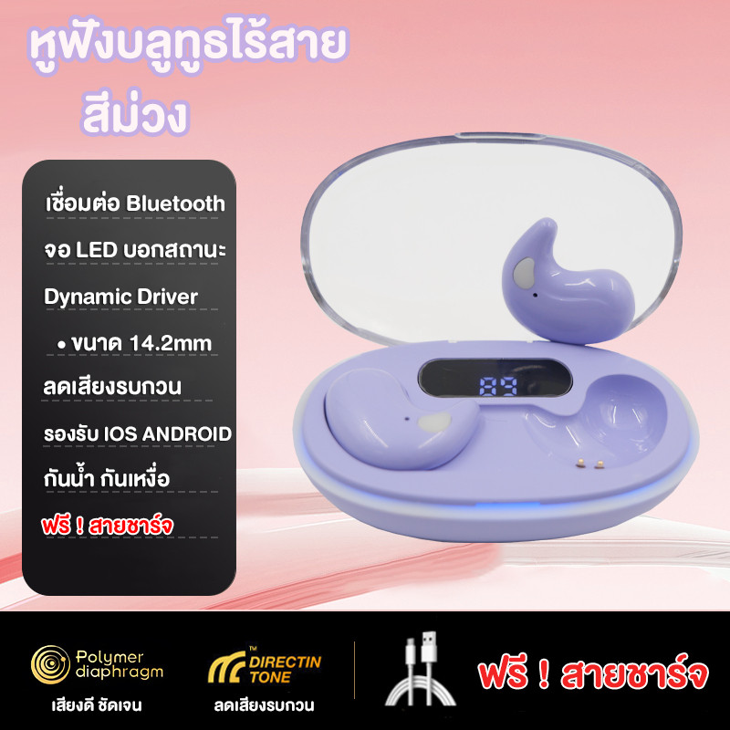 🔥พร้อมส่ง🔥 X55 TWS หูฟังบลูทูธไร้สายมินิหูฟังซ่อนชุดหูฟังพร้อมไมโครโฟนหูฟังกันน้ํา
