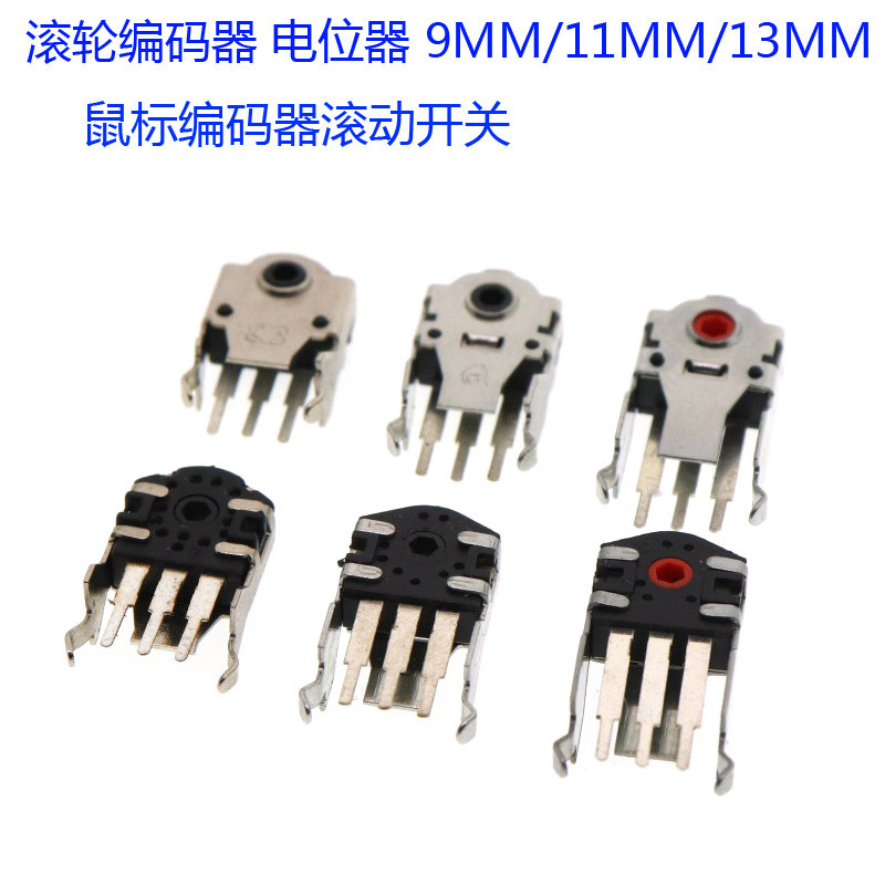 Roller Potentiometer Encoder 9 มม.11 มม.13 มม.เมาส์ Encoder อะไหล่ซ่อม Rolling Switch