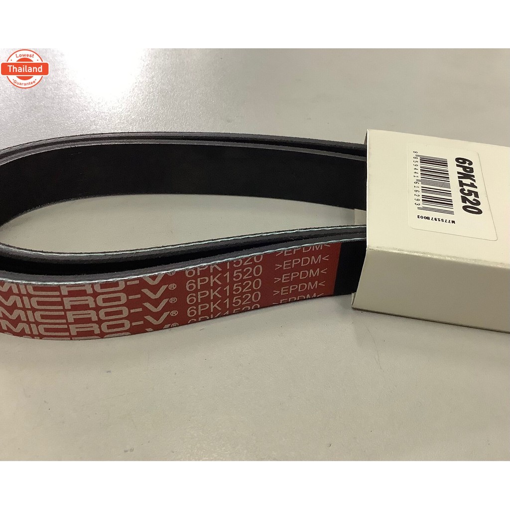 สายพานหน้าเครื่อง Toyota Avanza 1.5 year2020 ยี่ห้อGates รหัสสินค้า 6PK1520