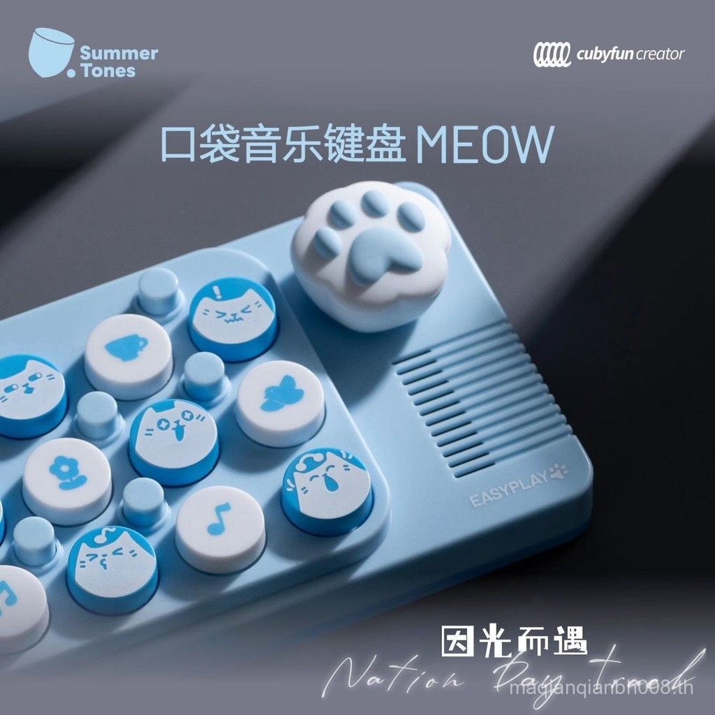 EASYPLAY Light Encounter Pocket Music Keyboard Pocket เปียโนอิเล็กทรอนิกส์เด็กเริ่มต้นแบบพกพา MIDI Z