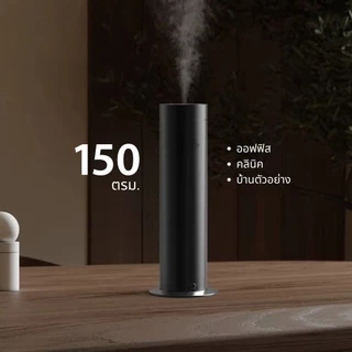 Hanky House เครื่องพ่นน้ำหอม X150 ไม่ใช้น้ำ ฟรี! รีโมท ออฟฟิส Showroom Scent Diffuser X150