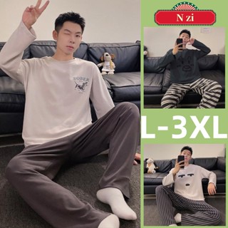 ชุดนอนผู้ชายแขนยาวสำหรับฤดูใบไม้ร่วงและฤดูหนาว ทำจากผ้าฝ้ายท…