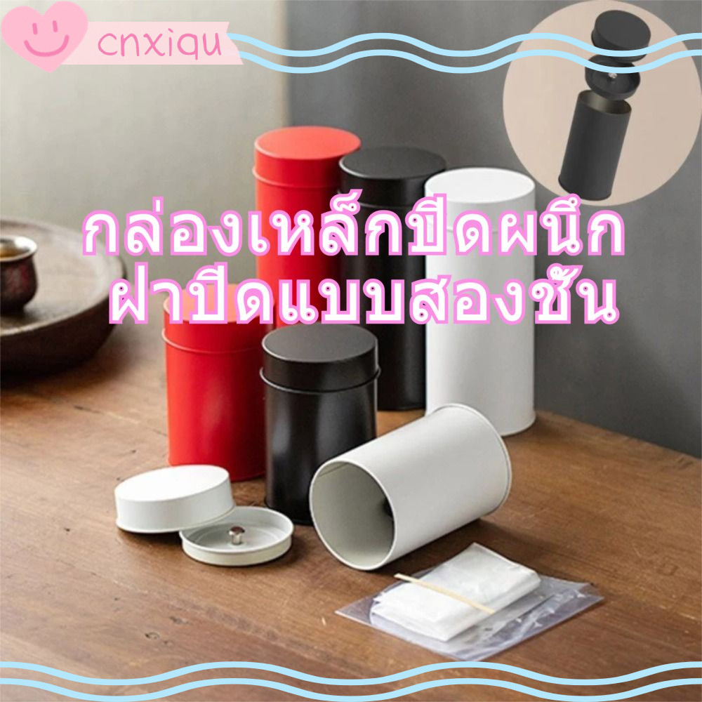 CNXIQU กระป๋องเก็บชาโลหะ 2 ชั้น ผงชาเขียว กระปุกเก็บชา กระปุกมัทฉะ ทรงกระบอก