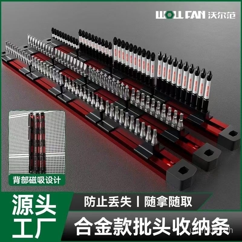 Strong Magnetic Bit Storage Strip Storage Card Holder หกเหลี่ยม Shank 6.35 มม. Bit Storage ไขควง Bit