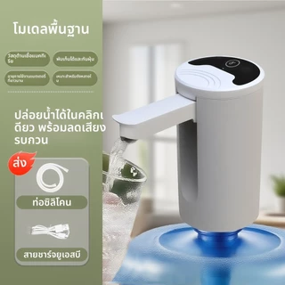 ปั๊มน้ําพับได้ ตู้กดน้ําไฟฟ้าแรงดันน้ําปั๊มดูดปั๊มน้ําในครัวเรือนสิ่งประดิษฐ์