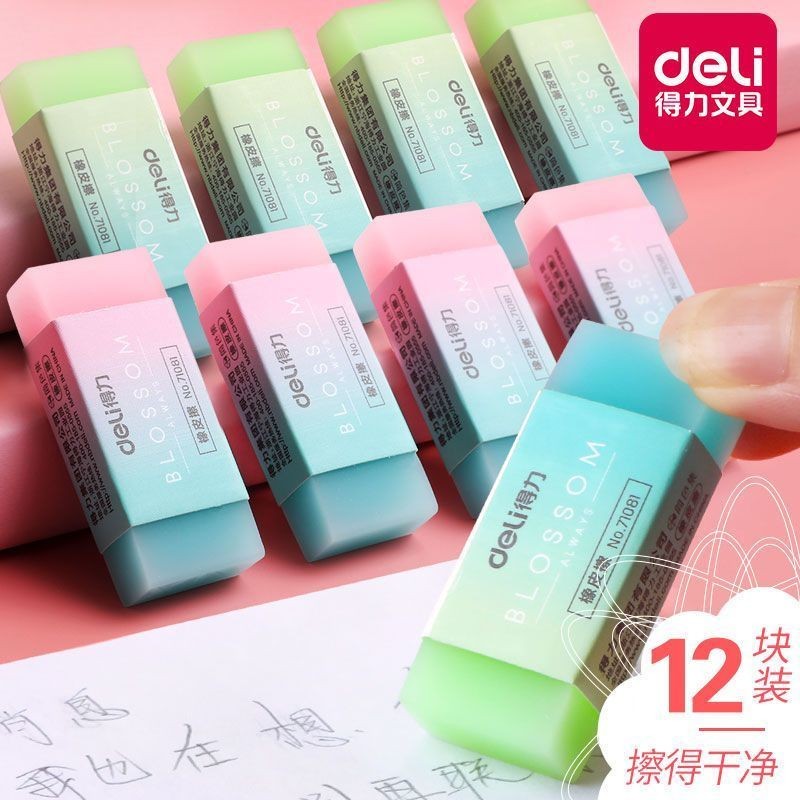 แนะนําสาวน้อย #[ Shop Hot Sale] Deli Childrens Eraser พิเศษสําหรับนักเรียนประถม Ultra-Clean ไม่ง่ายท