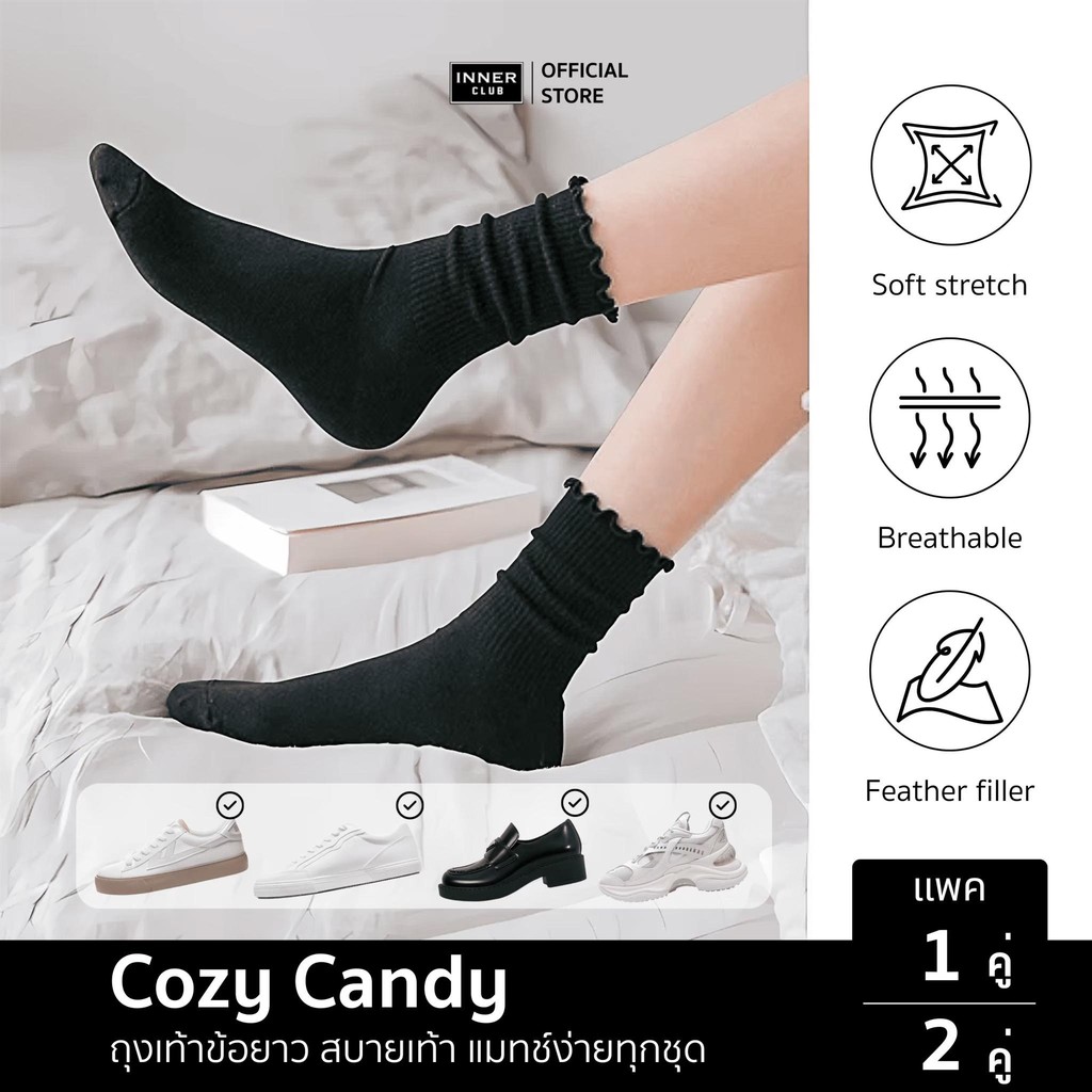 INNERCLUB ถุงเท้า ข้อยาว รุ่นF2 Cozy Candy (Free Size 1 คู่ )