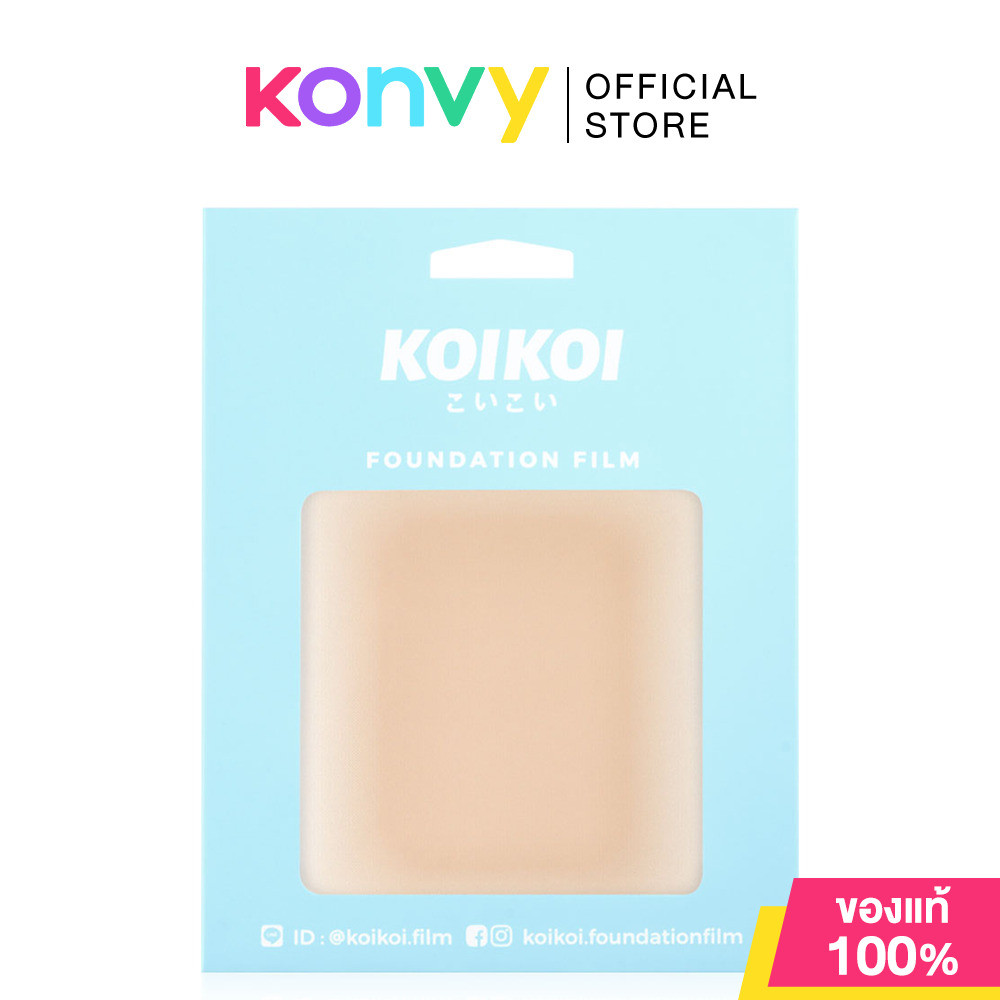 KOIKOI Foundation Film - Scar Size M [7.5cm x 9.5cm] 1pc #Beige แผ่นปิดรอยแผลเป็น โปร่งแสง โคอิ-โคอิ
