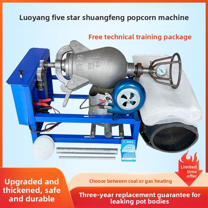 Luoyang Old-Fashioned Popcorn Machine Five-Star Pot Commercial Street Vendor Electric Fully Automati