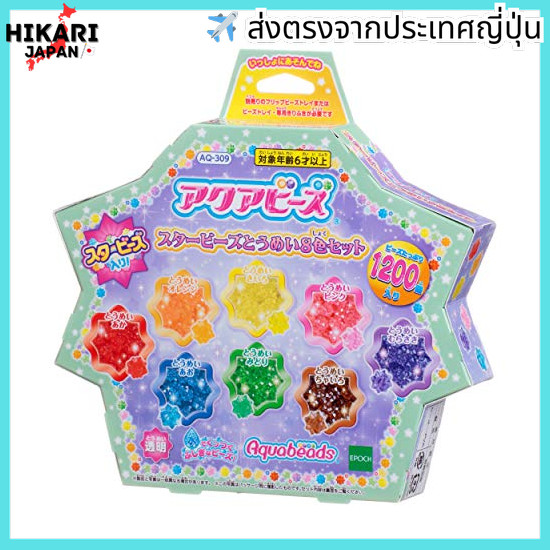 【จากประเทศญี่ปุ่น】 Aquabeads Separate Bead Set 【Star Beads, 8 color set】 AQ-309 ST mark certificatio